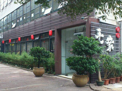 Maojia Restaurant at Creative Industry Park, Foshan City, Guangdong Province 